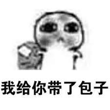 daun emas slot login Mu Mianqing tidak peduli dengan mata terkejut Jiang Shi.